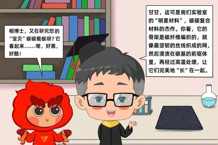 相博士科普小课堂⑥ | 光伏电池